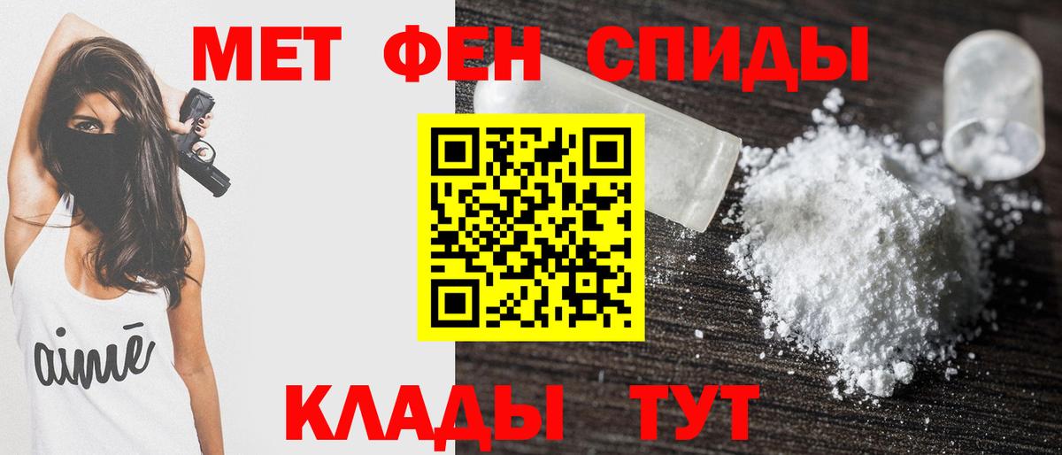 Кокаин  Сатка  Меф МЯУ МЯУ   Гашиш  Мефедрон  ГАШИШ  Канабис  Вход с VPN 
