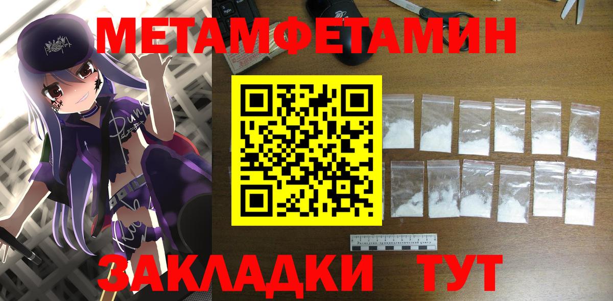Сатка  АМФЕТАМИН Розовый  Амфетамин  Вход с VPN 
