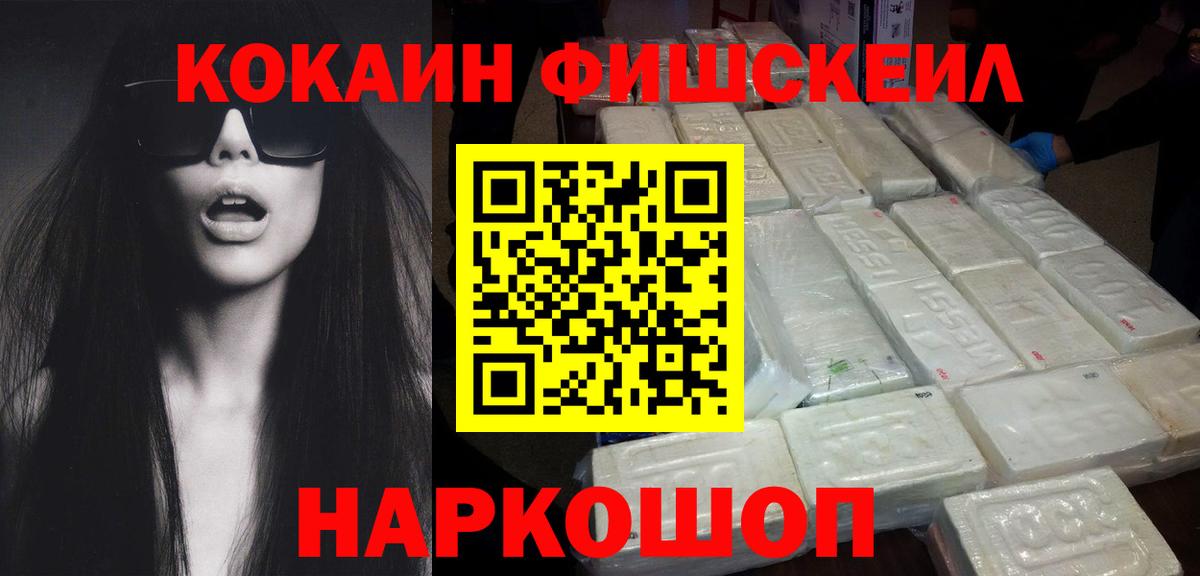 Cocaine Колумбийский Сатка