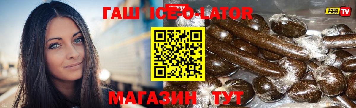 Гашиш индика сатива Сатка