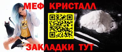 альфа пвп VHQ Славгород