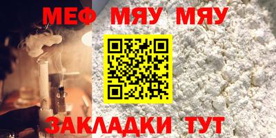 кокаин перу Сланцы