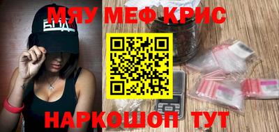 альфа пвп VHQ Славгород