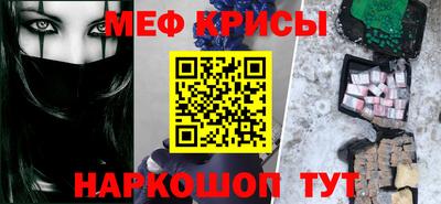 наркотики Славянск-на-Кубани