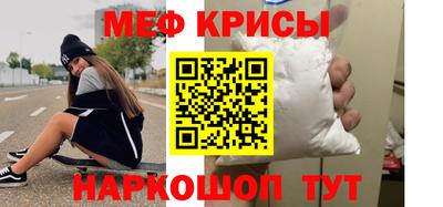 альфа пвп VHQ Славгород
