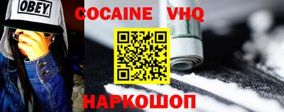 винт Старая Купавна
