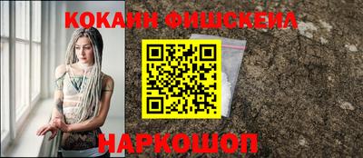наркотики Славянск-на-Кубани