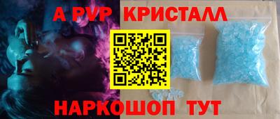 винт Старая Купавна