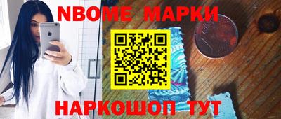 наркотики Славянск-на-Кубани