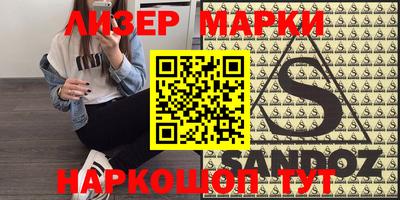 альфа пвп VHQ Славгород