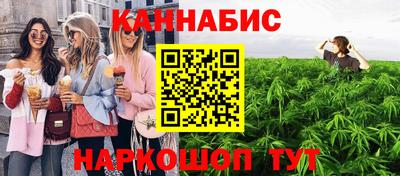 наркотики Славянск-на-Кубани