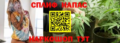 наркотики Славянск-на-Кубани