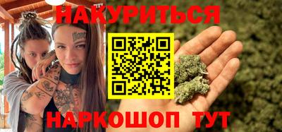 винт Старая Купавна