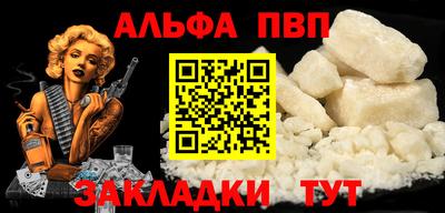 наркотики Славянск-на-Кубани