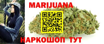 кокаин перу Сланцы