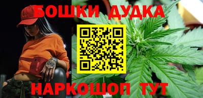наркотики Славянск-на-Кубани