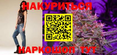 винт Старая Купавна