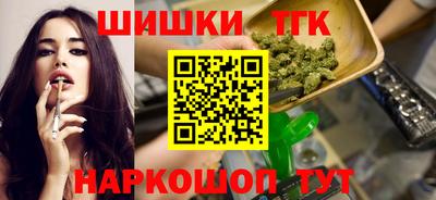 альфа пвп VHQ Славгород