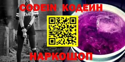 кокаин перу Сланцы