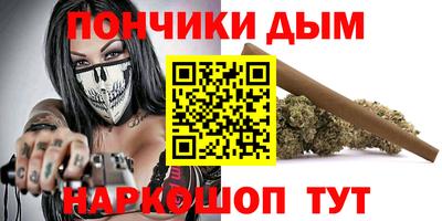 кокаин перу Сланцы