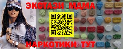 винт Старая Купавна