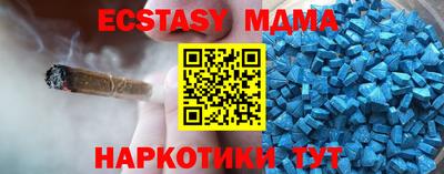 альфа пвп VHQ Славгород