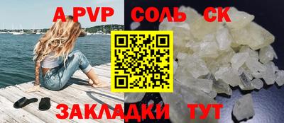 гидропоника Ставрополь