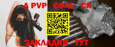 кокаин перу Сланцы