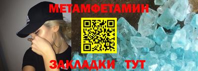 альфа пвп VHQ Славгород