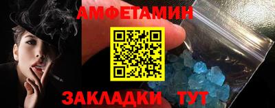 кокаин перу Сланцы