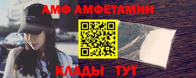 альфа пвп VHQ Славгород