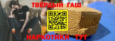кокаин перу Сланцы