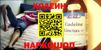 кокаин перу Сланцы