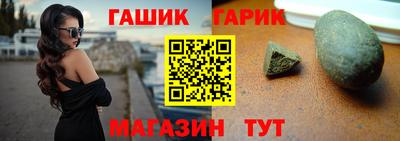 наркотики Славянск-на-Кубани