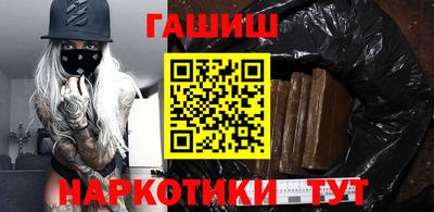 кокаин перу Сланцы