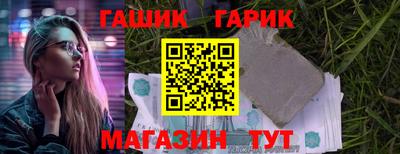 наркотики Славянск-на-Кубани