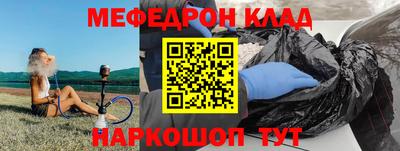 наркотики Славянск-на-Кубани
