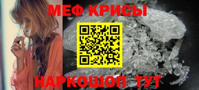 альфа пвп VHQ Славгород