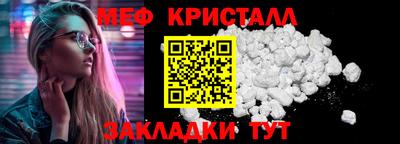 кокаин перу Сланцы