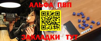 кокаин перу Сланцы