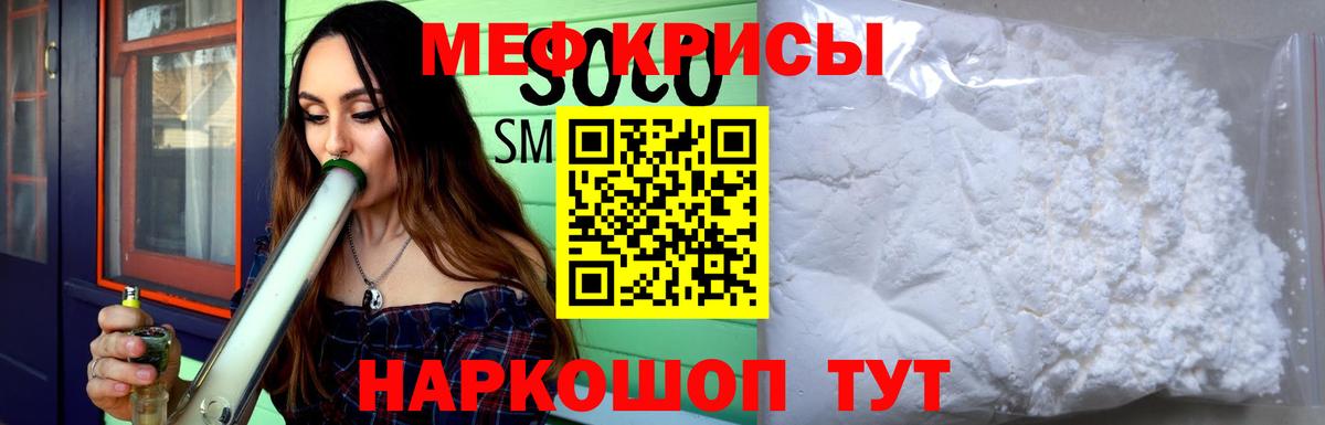 МЕФ Сатка