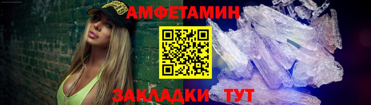 Сатка  МЕТАМФЕТАМИН витя  Вход с VPN 