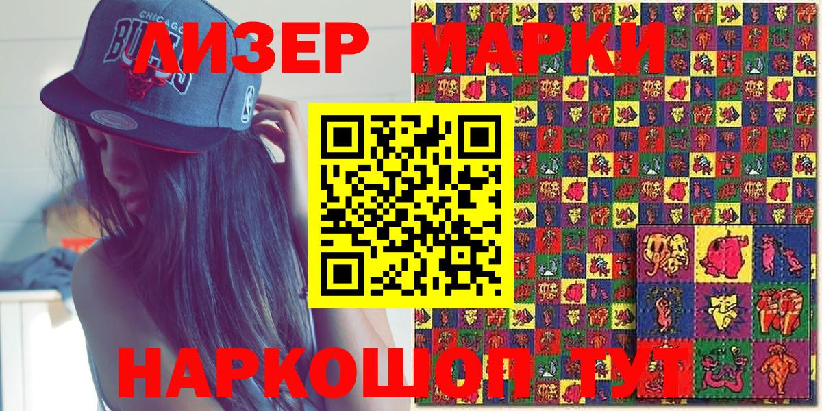 Сатка  Марки N-bome 1500мкг  Марки N-bome 1500мкг  Вход с VPN 